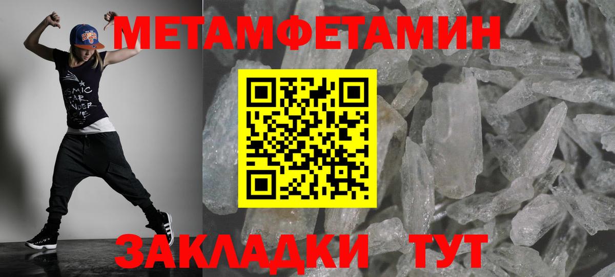 АМФЕТАМИН Розовый Джанкой
