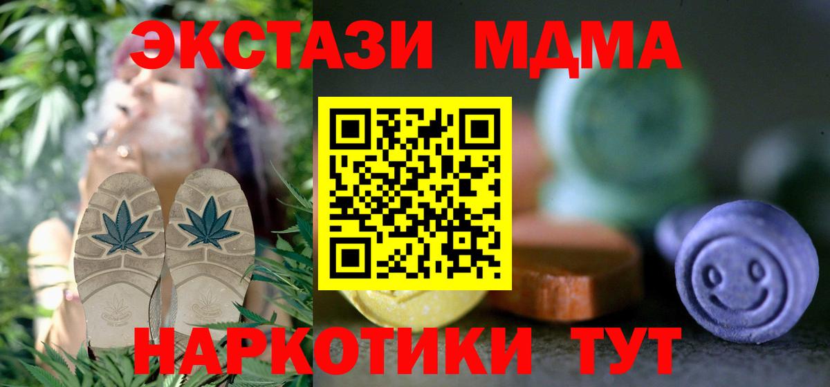 Экстази VHQ Джанкой