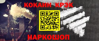 индика Аша