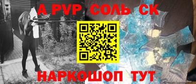 индика Аша