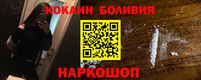 индика Аша