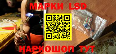 индика Аша