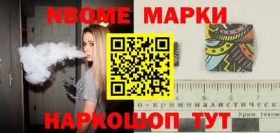 индика Аша