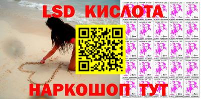 синтетический гашиш Баксан