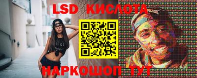 индика Аша