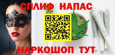 синтетический гашиш Баксан