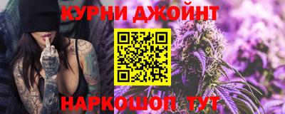 синтетический гашиш Баксан