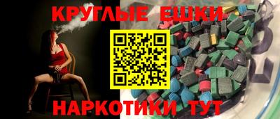 синтетический гашиш Баксан