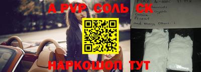 a pvp Ачхой-Мартан