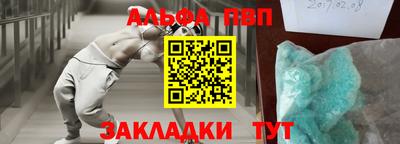 синтетический гашиш Баксан