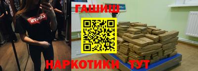 синтетический гашиш Баксан