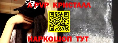a pvp Ачхой-Мартан