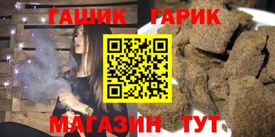 индика Аша