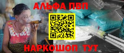 a pvp Ачхой-Мартан