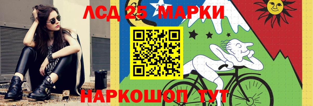 LSD-25 экстази ecstasy  LSD-25 экстази ecstasy  Джанкой  LSD-25 экстази  Вход с VPN 