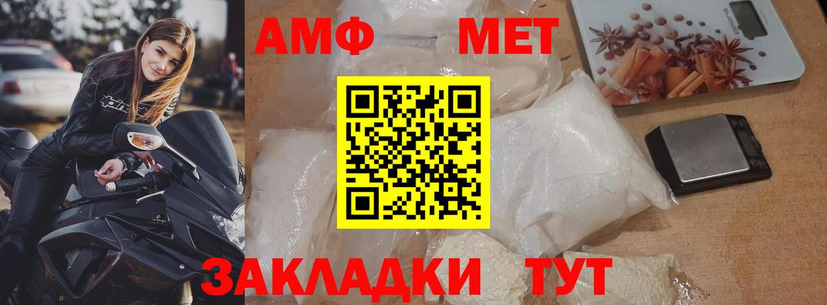 Джанкой  Метамфетамин Декстрометамфетамин 99.9%  Метамфетамин Декстрометамфетамин 99.9%  Вход с VPN 