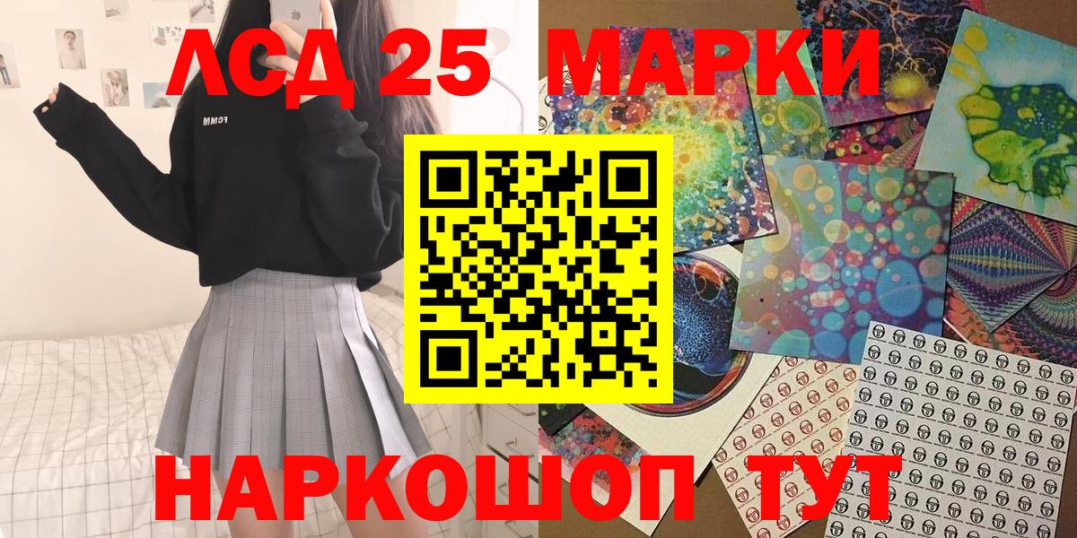 Наркотические марки 1,5мг  Вход с VPN  Наркотические марки 1,5мг  Джанкой 