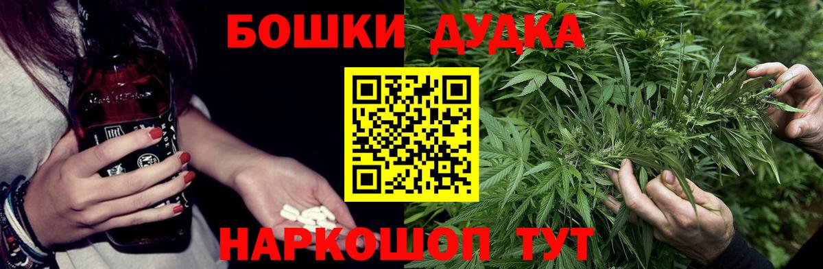 Конопля White Widow  МАРИХУАНА марихуана  Джанкой  Вход с VPN  Конопля Bruce Banner 